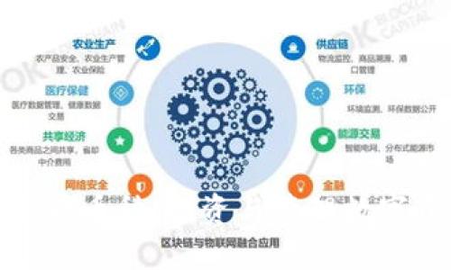 TP钱包中的优质币种：投资与管理数字资产的新选择