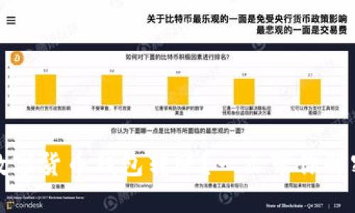 如何撤回数字货币钱包转账？一文带你解密安全技巧