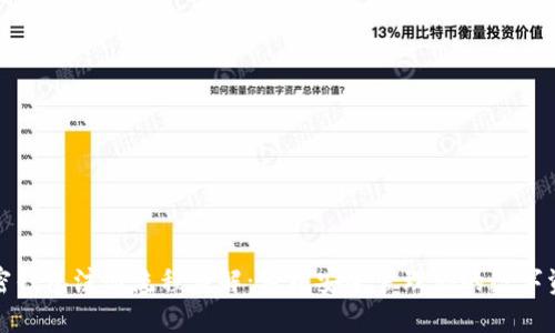 加密钱包注册流程详解：轻松安全管理你的数字资产