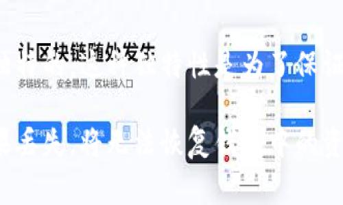 是的，每个钱包的助记词（也称为种子短语）都是唯一的。助记词是用来生成私钥的，它们通过一定的算法生成，确保每个钱包的助记词都是独特的。这种独特性是为了保证用户的资金安全，因为助记词是访问加密货币账户的关键。每个钱包在创建时都会随机生成一组助记词，并且通常由12个到24个单词组成。

这样的设计确保了即使是在同一类钱包中，不同用户之间的助记词也不会重复，从而降低了安全风险。用户必须妥善保存自己的助记词，如果丢失，将无法恢复钱包中的资产。因此，选择一个安全的地方来保存助记词非常重要。