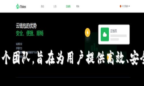 波币（Bobi）是一种加密货币，它的创始人是中国籍。波币的概念和设计始于中国的一个团队，旨在为用户提供高效、安全的数字资产交易服务。如果你想了解更多关于波币或其创始人的信息，请随时提问！
