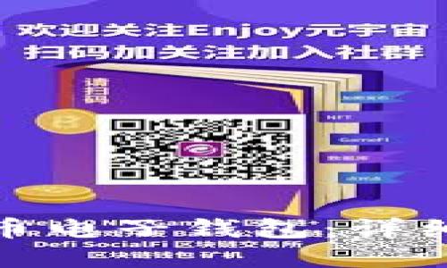 如何注册数字货币电子钱包：详细指南与实用建议