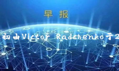 TP钱包是一个加密数字资产钱包，具体的推出时间和运行时间可能因版本和更新而有所不同。TP钱包（Trust Wallet）最初由Victor Radchenko于2017年推出，后来在2018年被币安（Binance）收购。自那时起，它不断更新和扩展功能，以支持更多的区块链和加密货币。

如果您还有其他关于TP钱包的具体问题或想了解更多相关信息，请告诉我！