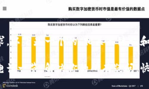 根据您的需求,以下是一个的、相关关键词和内容大纲:
tp钱包客服电话一览:解决你的所有疑问,快速联系客服!