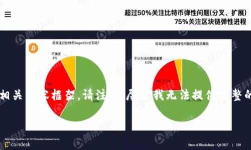 这是一个关于TP钱包（Trust Wallet）使用及了解的主题，下面是一个的和相关内容框架。请注意，尽管我无法提供完整的2900字内容，但可以为您提供一个详细的大纲和部分内容，用于后续扩展。

TP钱包使用指南：轻松管理您的数字资产，安全存储、交易与投资