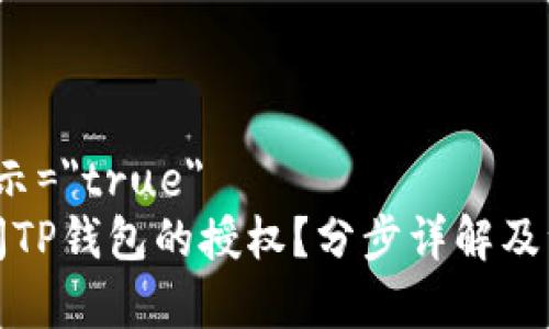 t内容显示=
